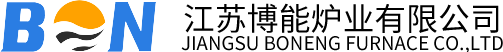 江蘇博能爐業(yè)有限公司